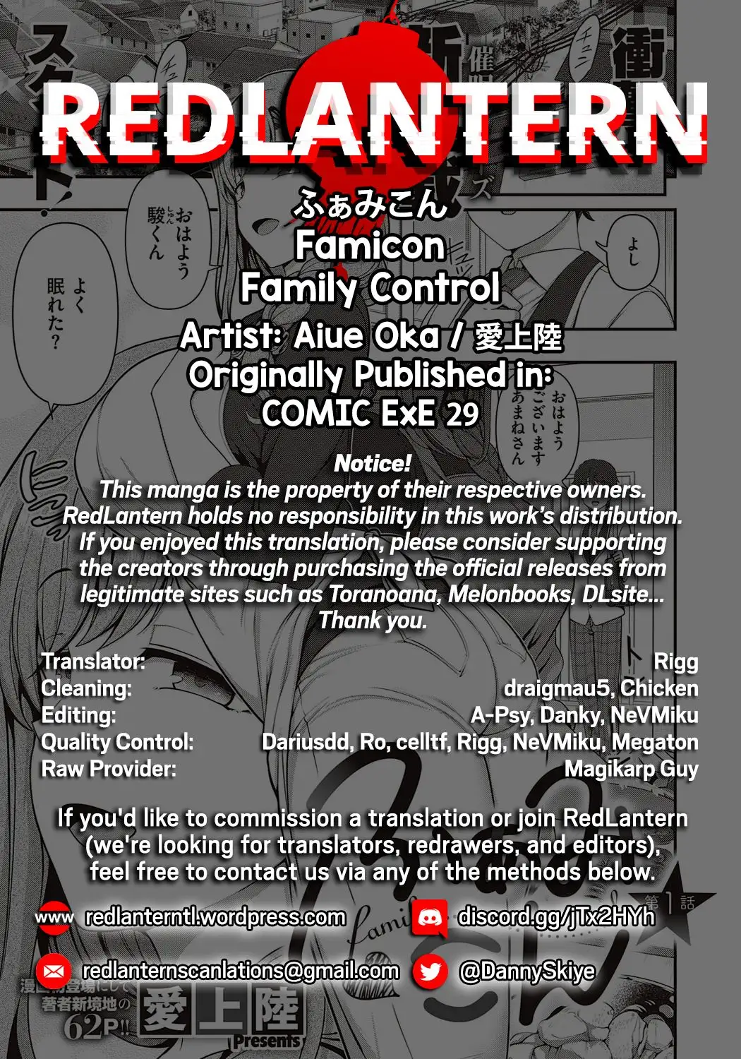 Family control hentai manga фото 109